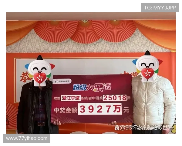 第403期开奖结果正式公布，幸运号码揭晓